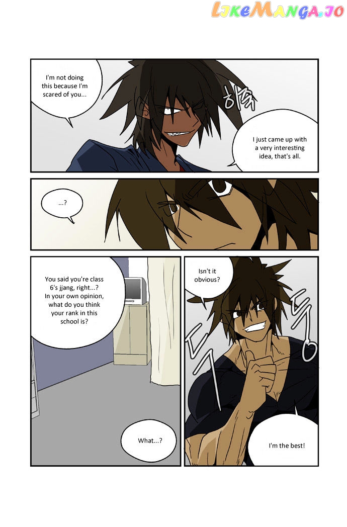 Transfer Student Storm Bringer Reboot chapter 5 - page 5