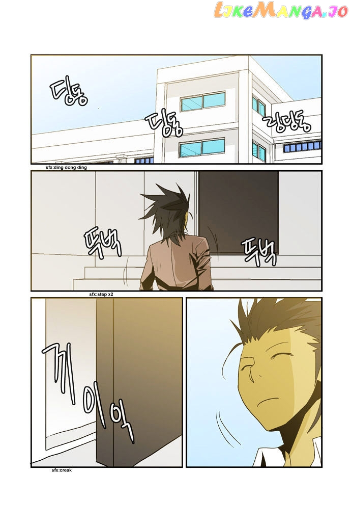 Transfer Student Storm Bringer Reboot chapter 7 - page 7