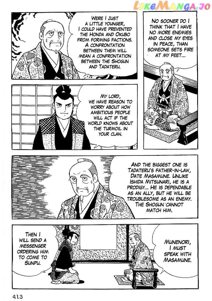 Date Masamune (YOKOYAMA Mitsuteru) chapter 45 - page 20