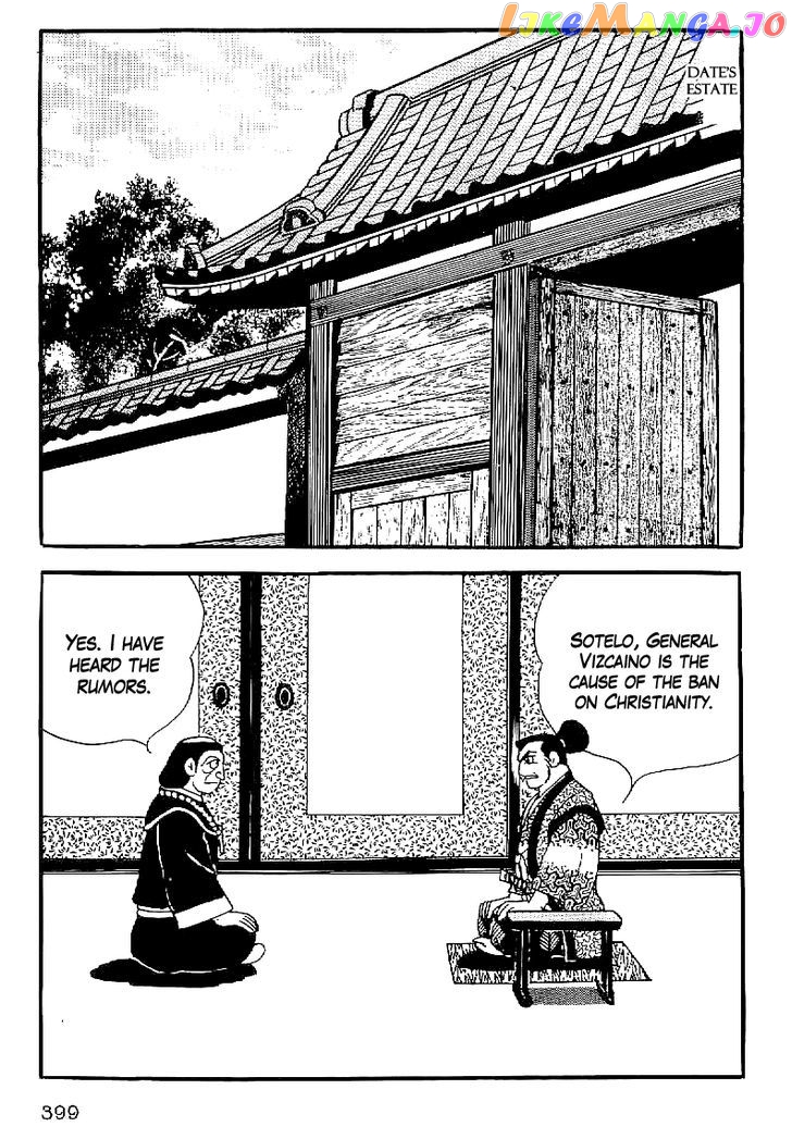 Date Masamune (YOKOYAMA Mitsuteru) chapter 45 - page 6