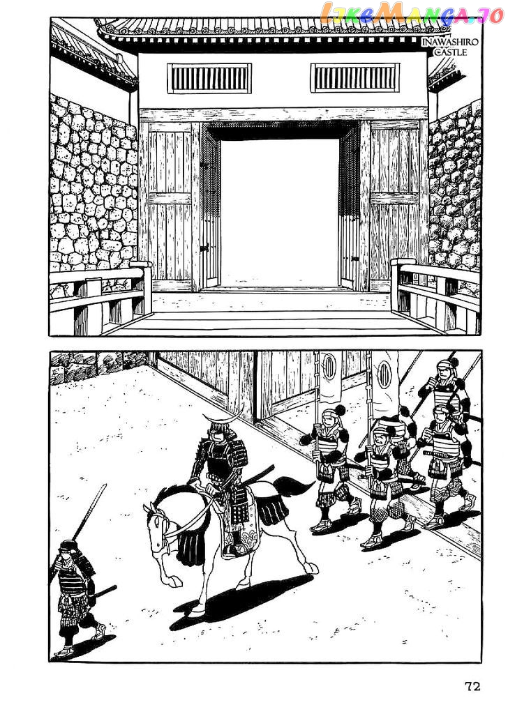 Date Masamune (YOKOYAMA Mitsuteru) chapter 18 - page 11