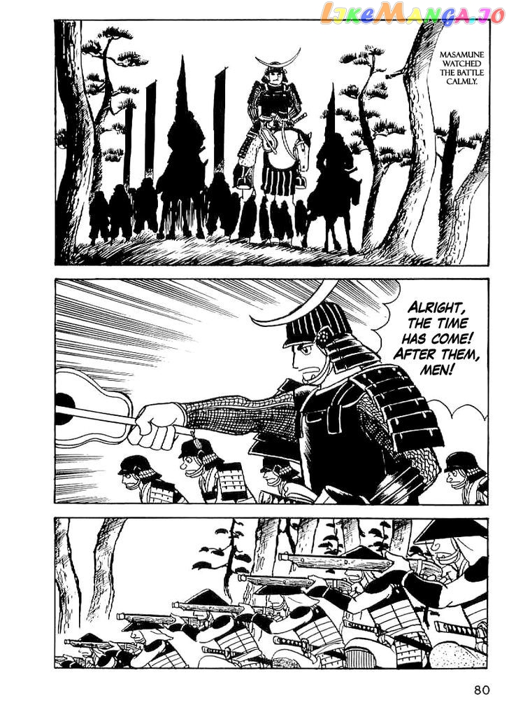Date Masamune (YOKOYAMA Mitsuteru) chapter 18 - page 19