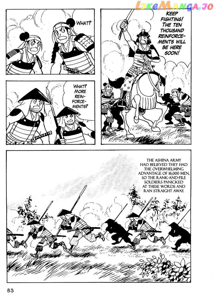 Date Masamune (YOKOYAMA Mitsuteru) chapter 18 - page 22