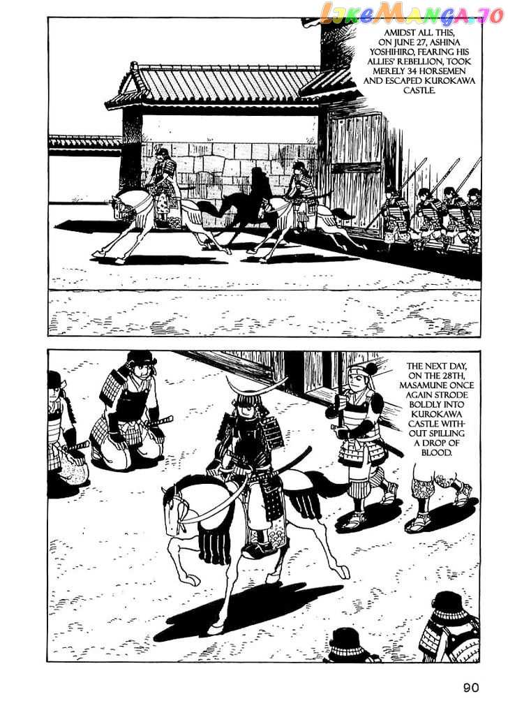 Date Masamune (YOKOYAMA Mitsuteru) chapter 18 - page 29