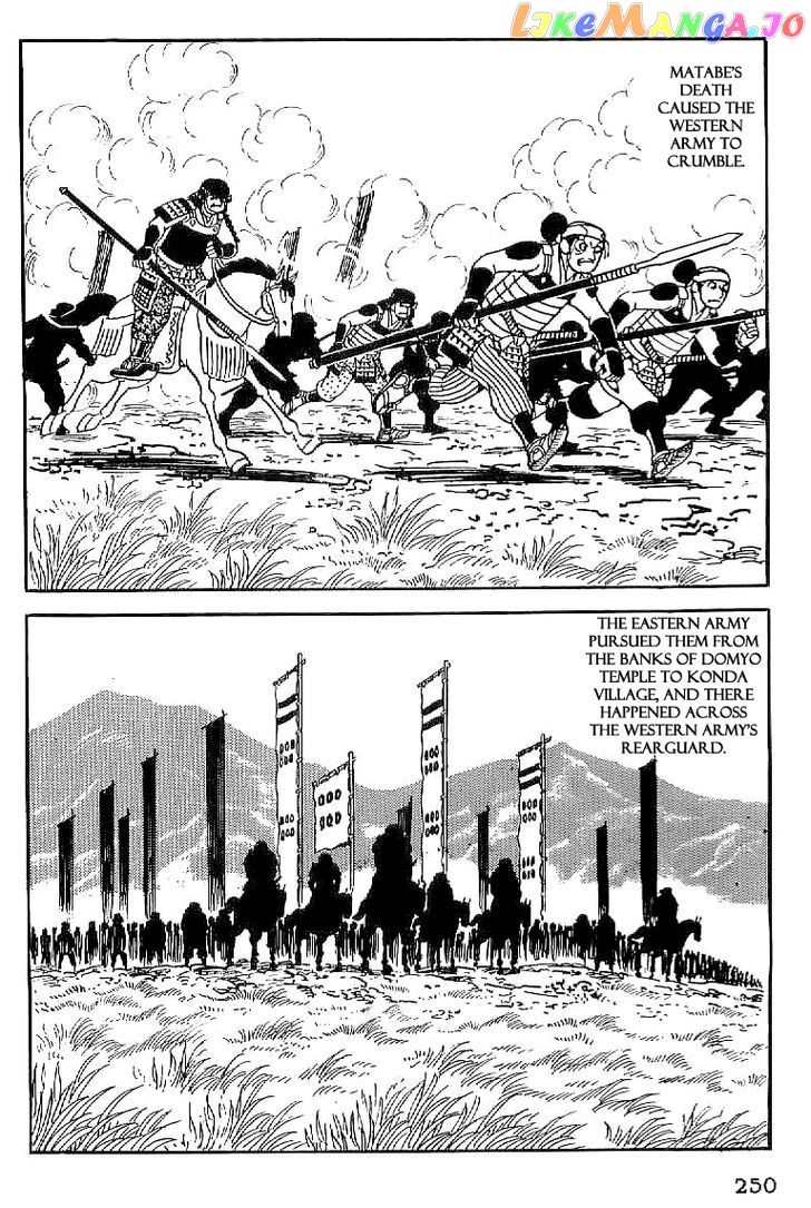 Date Masamune (YOKOYAMA Mitsuteru) chapter 55 - page 15