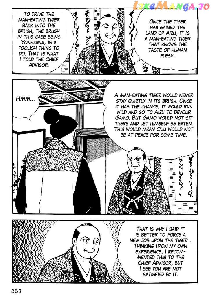 Date Masamune (YOKOYAMA Mitsuteru) chapter 26 - page 24