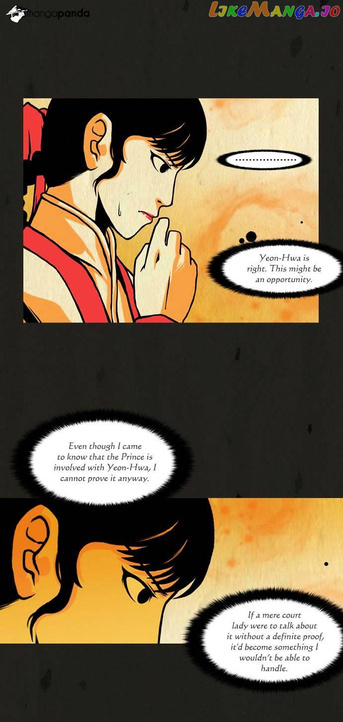 In Full Bloom chapter 63 - page 6