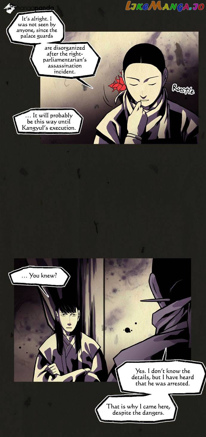 In Full Bloom chapter 43 - page 3