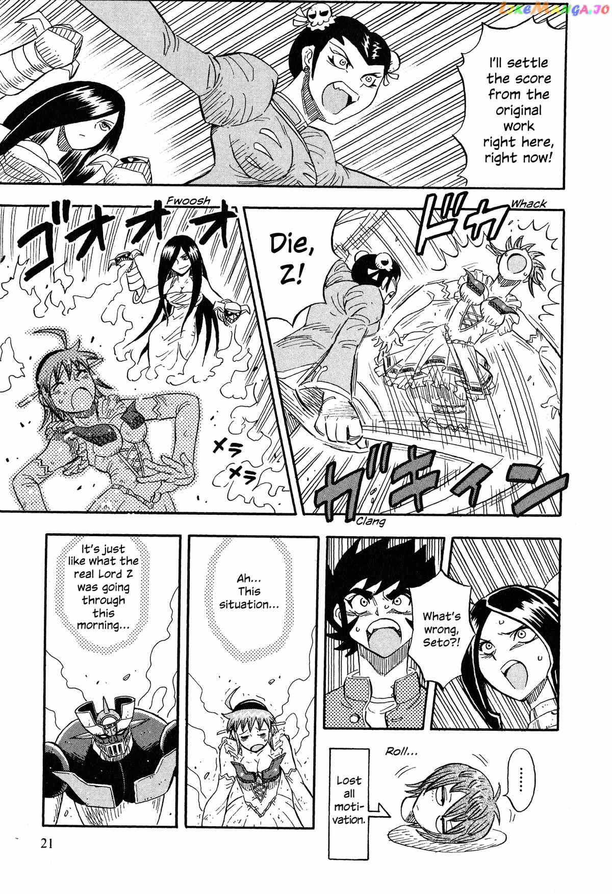 Mazinger Otome chapter 1 - page 22