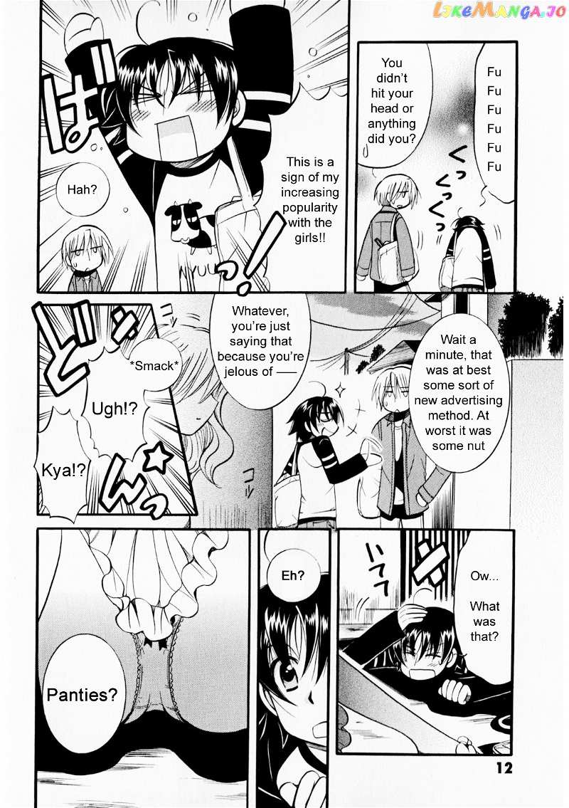 Megu Miruku chapter 1 - page 17