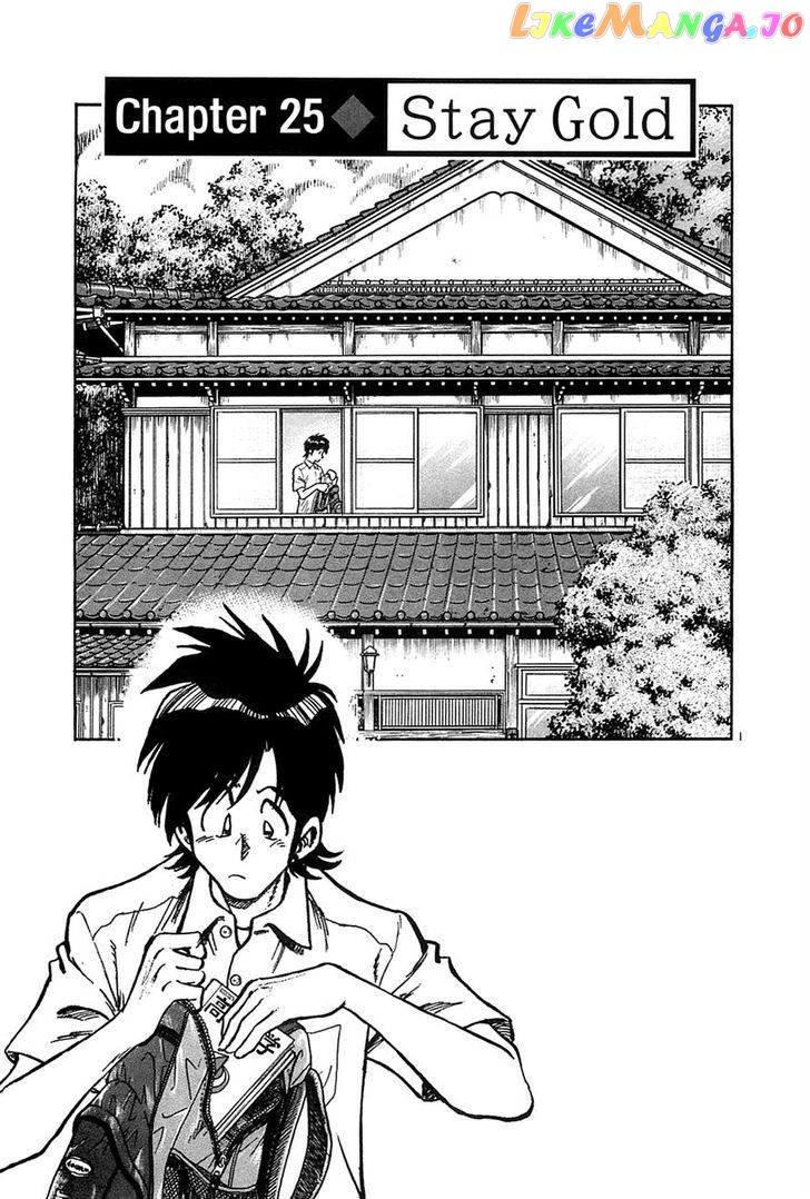 Hoshi No Furu Machi vol.3 chapter 25 - page 1