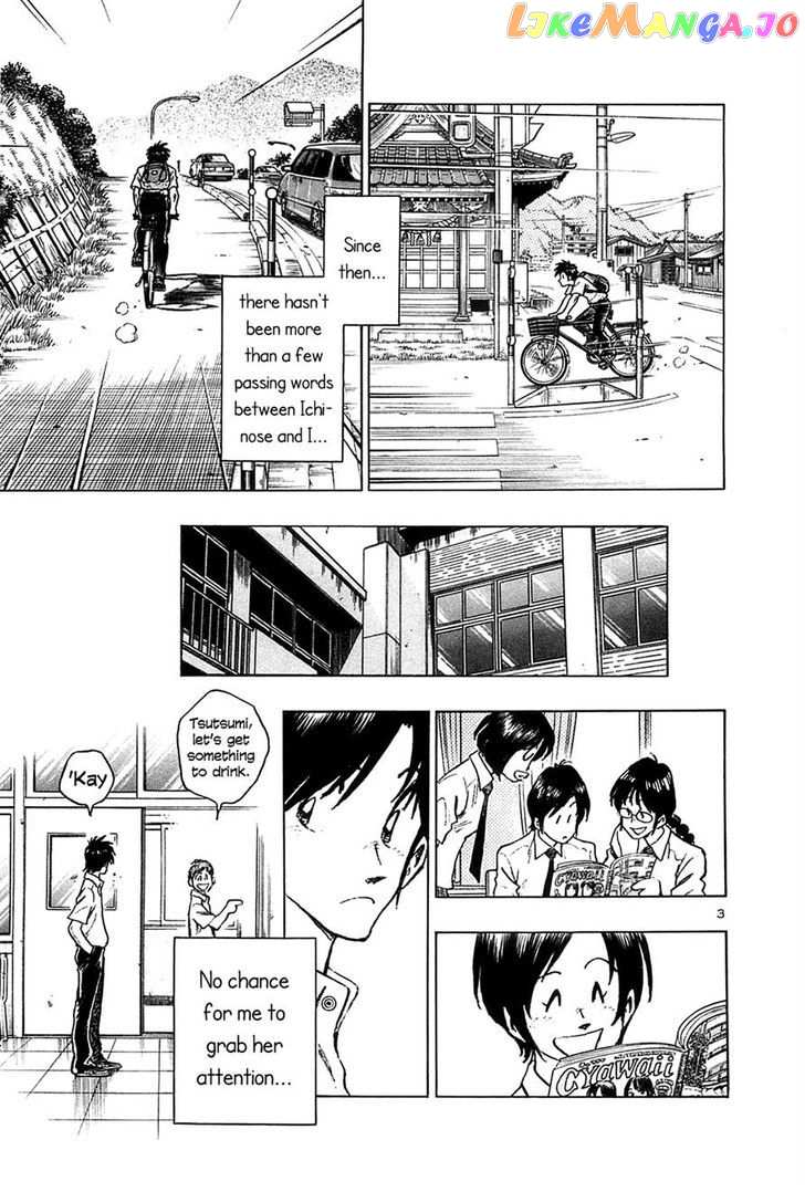 Hoshi No Furu Machi vol.3 chapter 25 - page 3