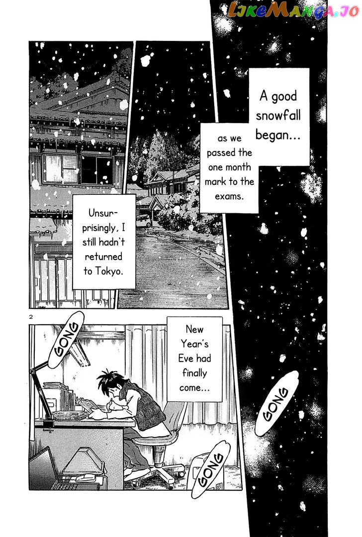Hoshi No Furu Machi vol.7 chapter 66 - page 4