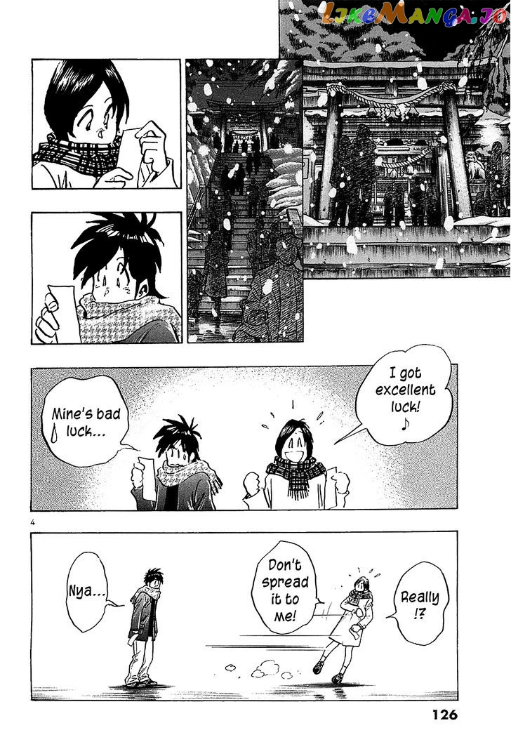 Hoshi No Furu Machi vol.7 chapter 66 - page 6