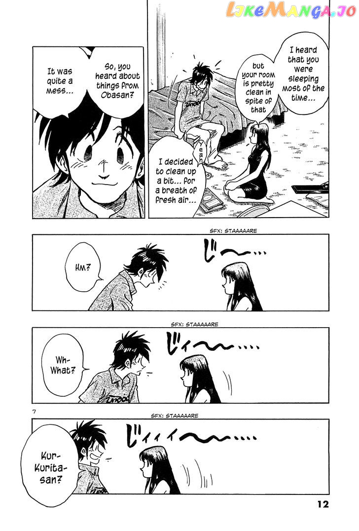 Hoshi No Furu Machi vol.4 chapter 30 - page 14