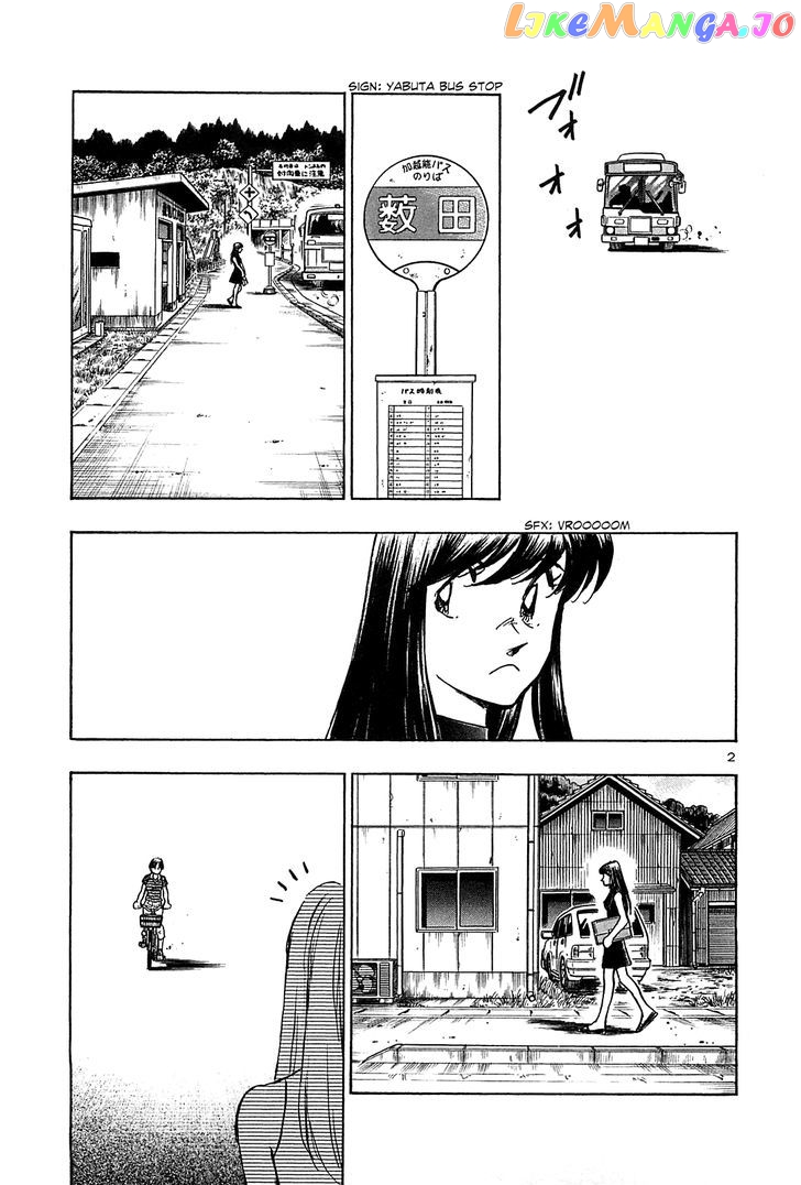 Hoshi No Furu Machi vol.4 chapter 30 - page 9
