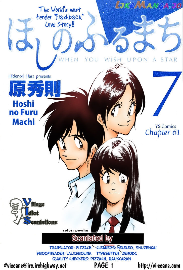 Hoshi No Furu Machi vol.7 chapter 61 - page 2