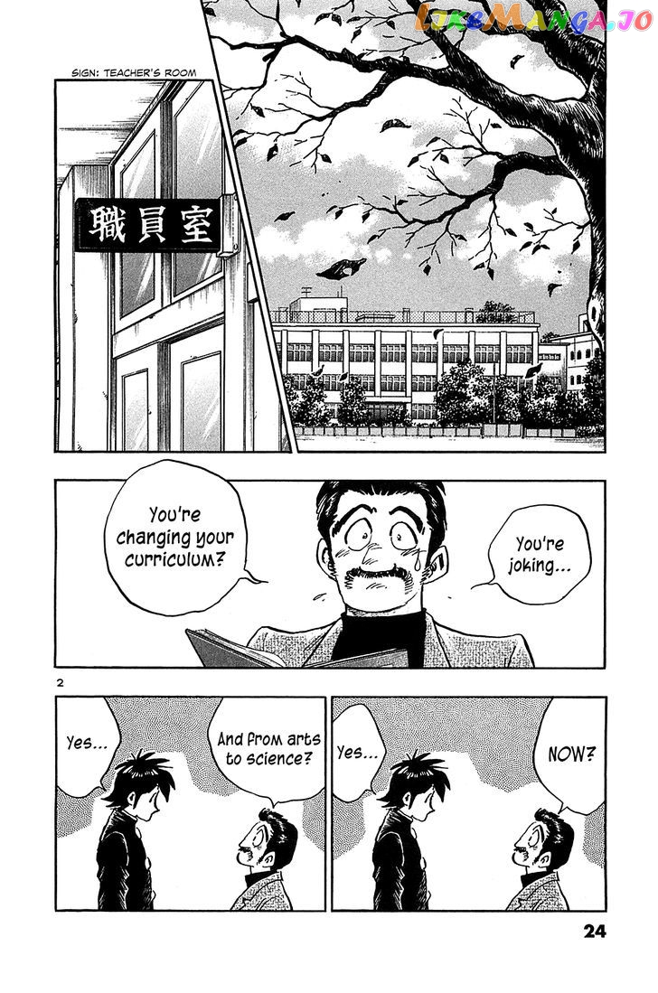 Hoshi No Furu Machi vol.7 chapter 61 - page 4