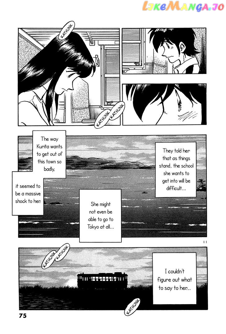 Hoshi No Furu Machi vol.4 chapter 33 - page 13