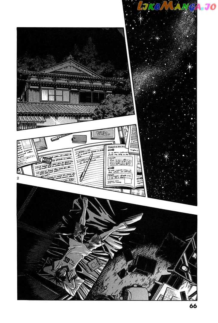 Hoshi No Furu Machi vol.4 chapter 33 - page 4