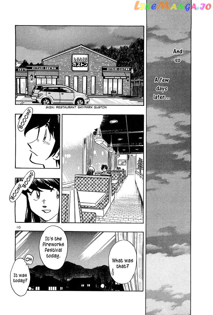Hoshi No Furu Machi vol.4 chapter 34 - page 12