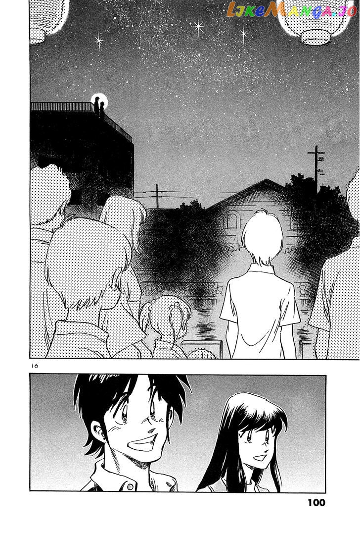 Hoshi No Furu Machi vol.4 chapter 34 - page 18