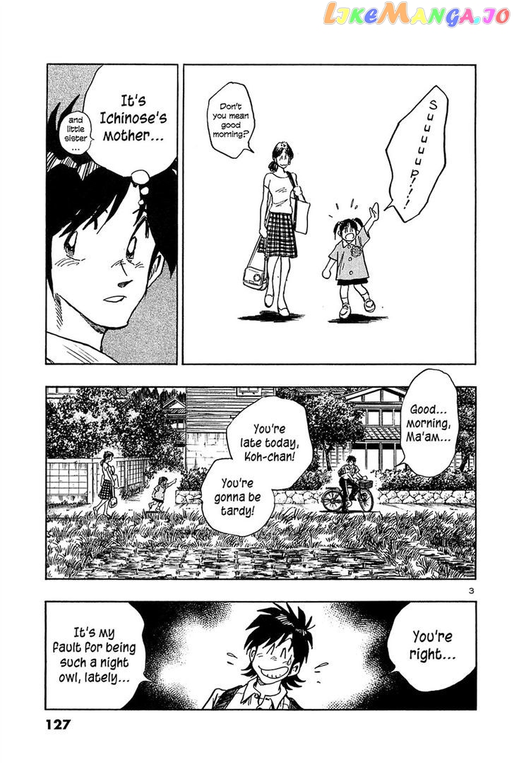 Hoshi No Furu Machi vol.4 chapter 36 - page 3