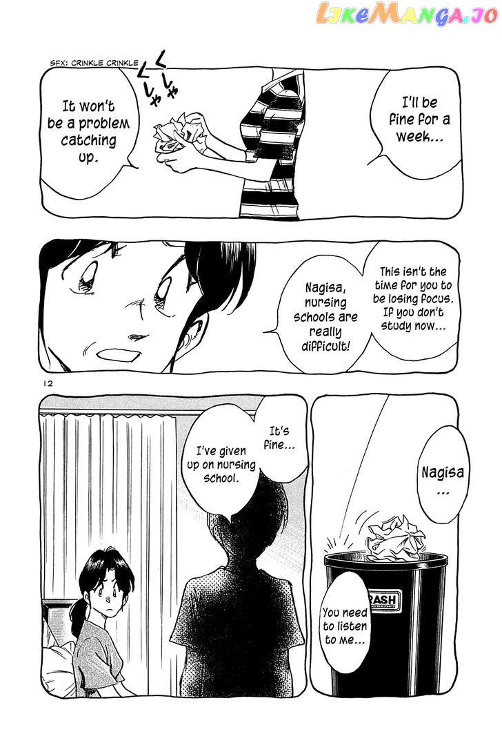 Hoshi No Furu Machi vol.4 chapter 38 - page 14