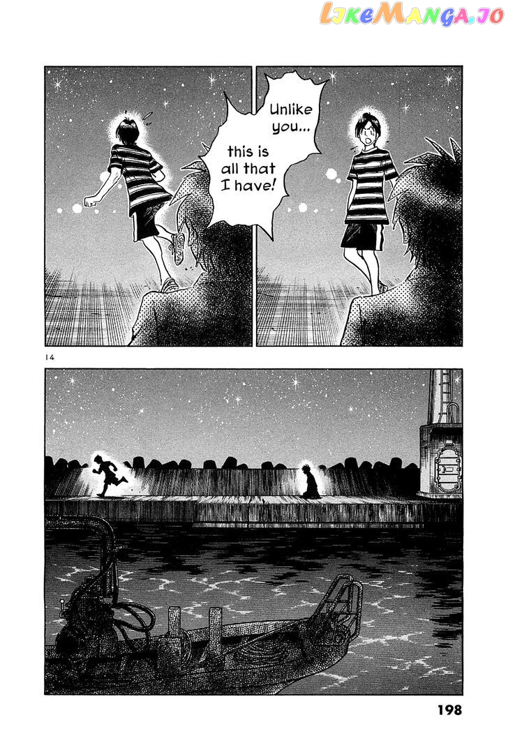 Hoshi No Furu Machi vol.4 chapter 39 - page 16