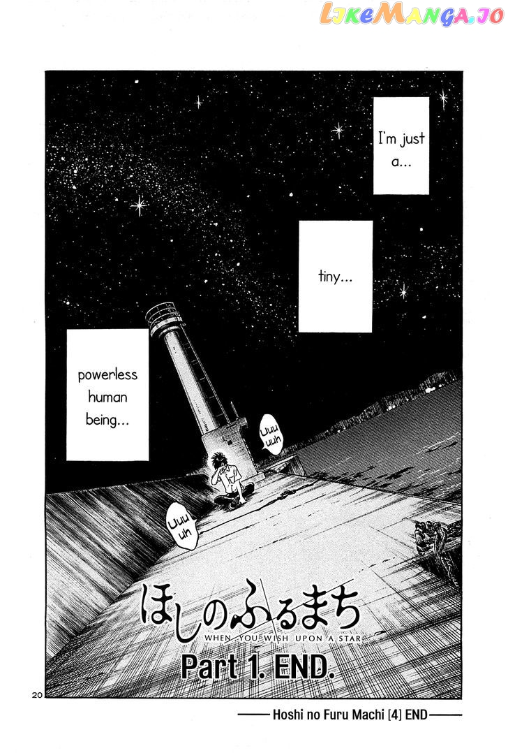 Hoshi No Furu Machi vol.4 chapter 39 - page 22