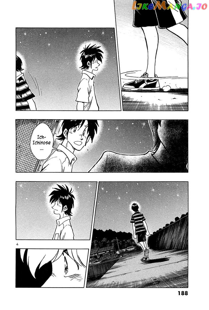 Hoshi No Furu Machi vol.4 chapter 39 - page 6