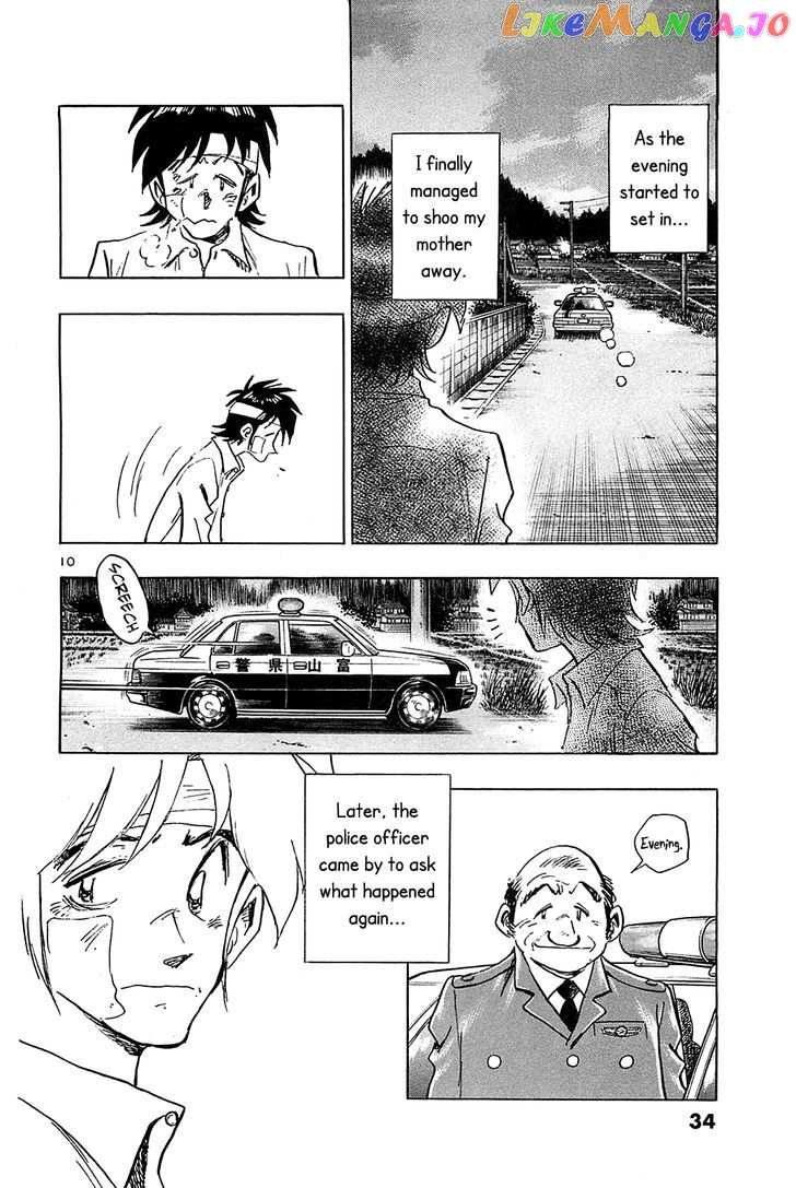 Hoshi No Furu Machi vol.6 chapter 51 - page 12