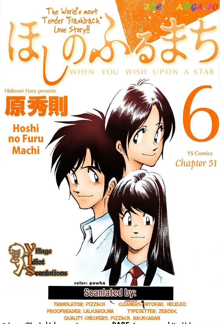 Hoshi No Furu Machi vol.6 chapter 51 - page 2