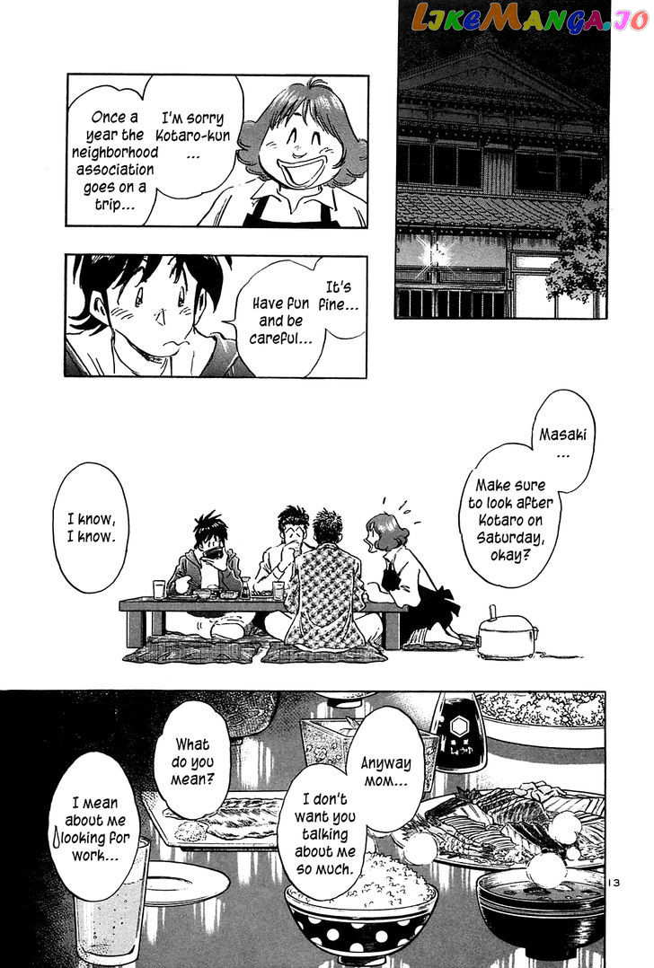 Hoshi No Furu Machi vol.5 chapter 43 - page 15