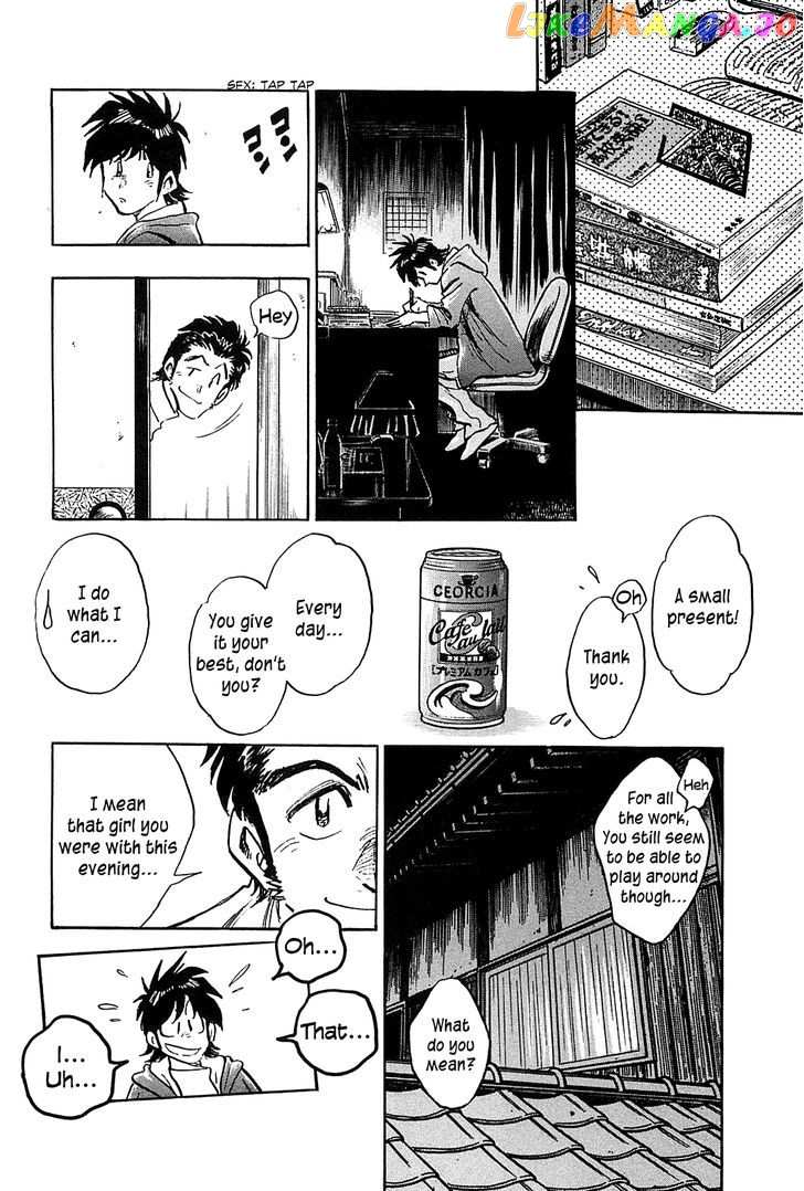Hoshi No Furu Machi vol.5 chapter 43 - page 18
