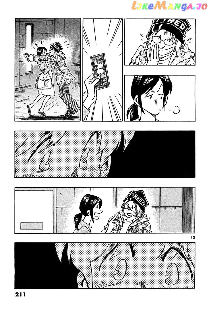 Hoshi No Furu Machi vol.7 chapter 70 - page 14