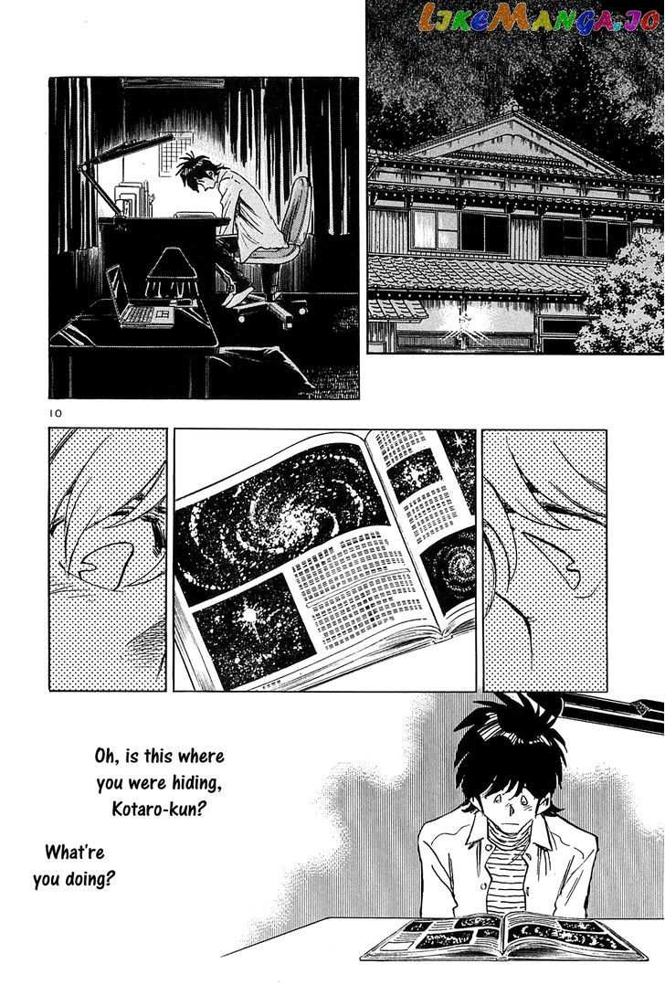 Hoshi No Furu Machi vol.5 chapter 40 - page 17