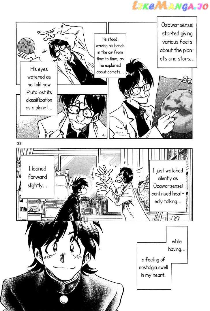 Hoshi No Furu Machi vol.5 chapter 40 - page 28
