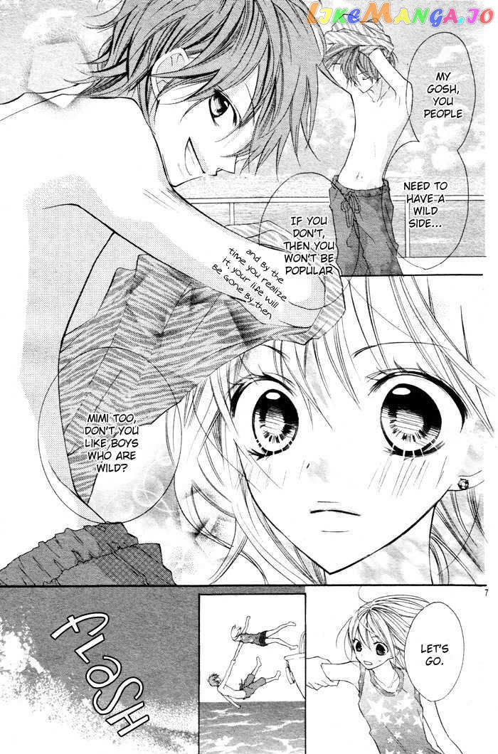 Blue (CHIBA Kozue) chapter 1 - page 12