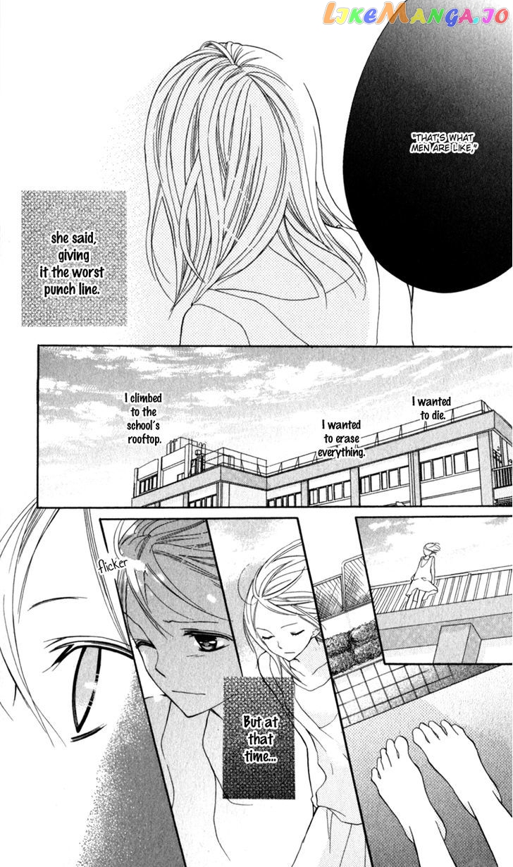 Blue (CHIBA Kozue) chapter 13 - page 24