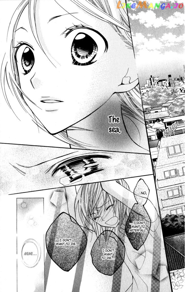 Blue (CHIBA Kozue) chapter 13 - page 26