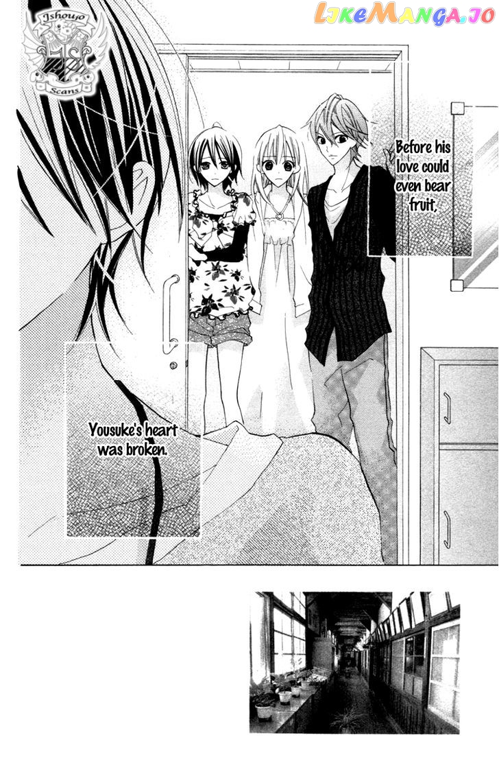 Blue (CHIBA Kozue) chapter 20 - page 3