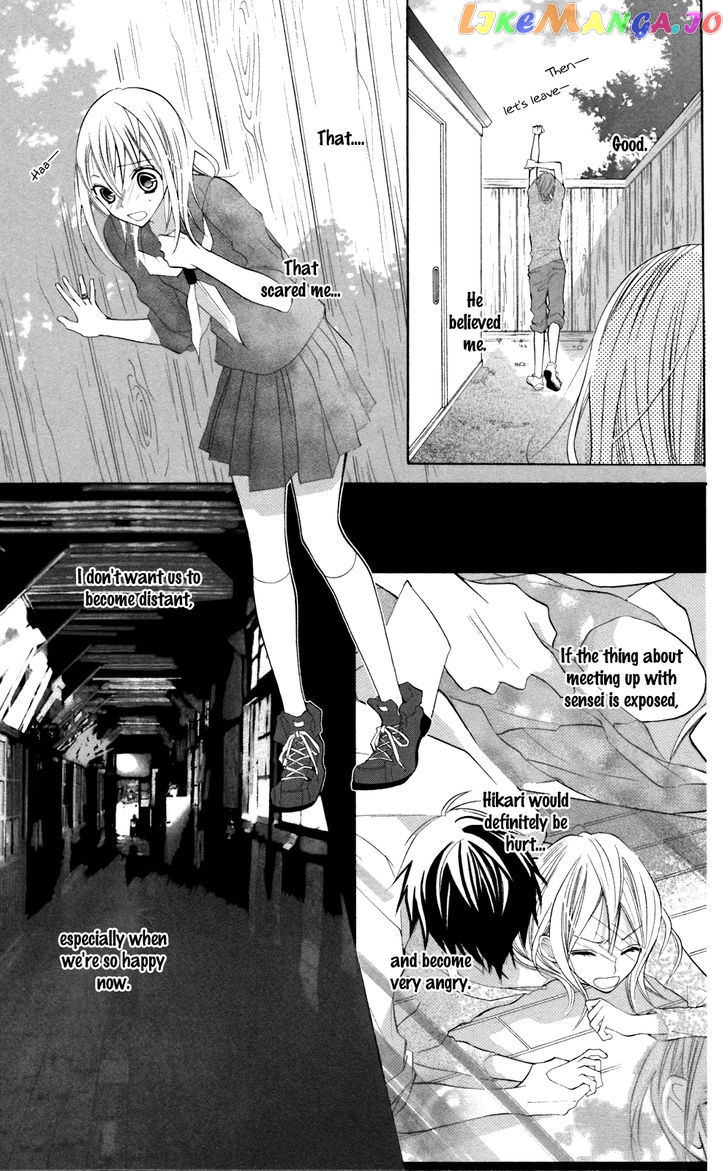 Blue (CHIBA Kozue) chapter 23 - page 6