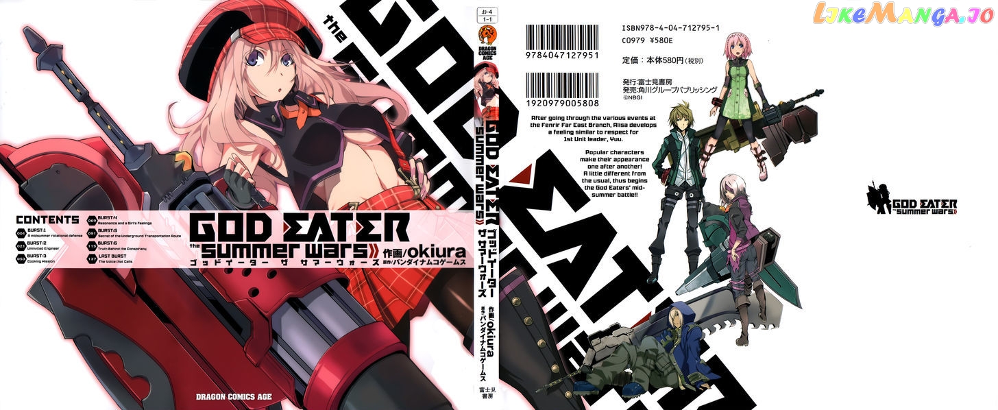 God Eater - The Summer Wars chapter 1 - page 2