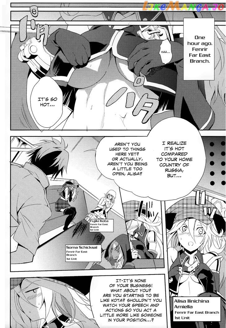 God Eater - The Summer Wars chapter 1 - page 5