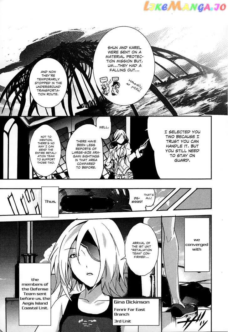 God Eater - The Summer Wars chapter 1 - page 8