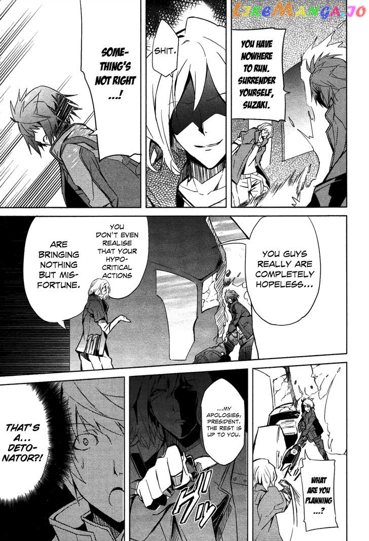 God Eater - The Summer Wars chapter 7 - page 13