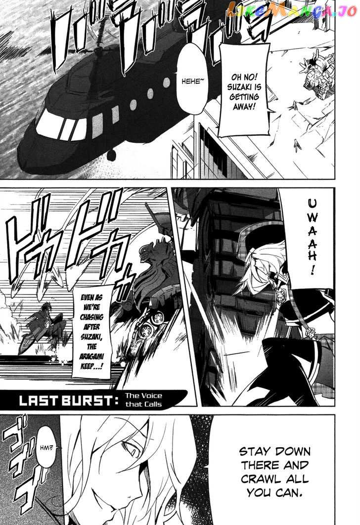 God Eater - The Summer Wars chapter 7 - page 3