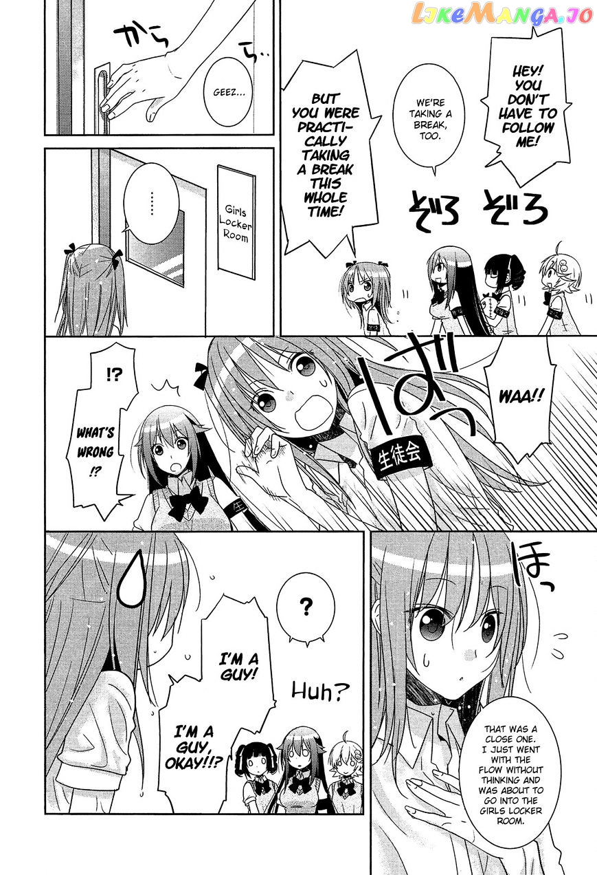 Himegoto Comic Anthology chapter 1 - page 12