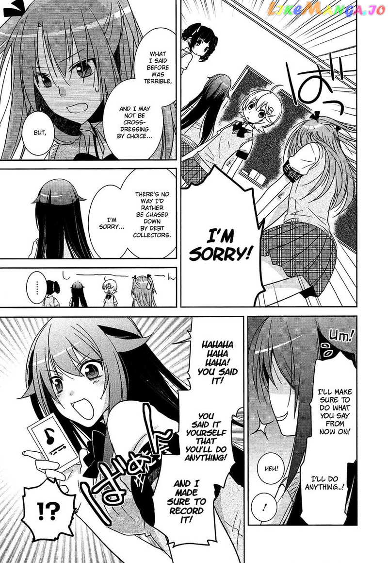 Himegoto Comic Anthology chapter 1 - page 19